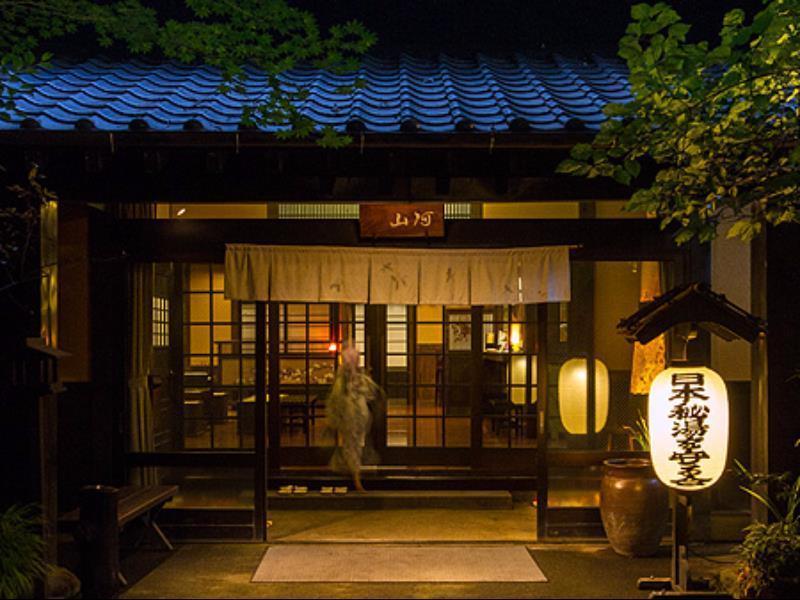 Ryokan Sanga Minamioguni Eksteriør bilde